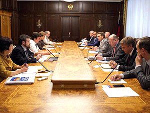 Председатель Госдумы Сергей Нарышкин провел заседание рабочей группы по вопросам законодательного обеспечения деятельности парламента