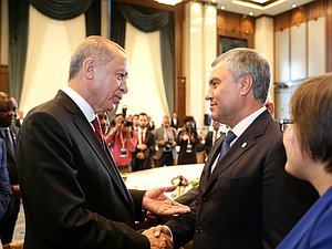 Президент Турции Реджеп Тайип Эрдоган и Председатель Государственной Думы Вячеслав Володин