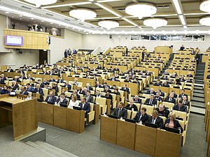 пленарное заседание нейтральное