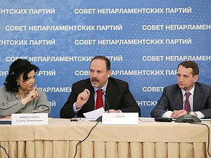 28 января Сергей Нарышкин провел заседание Совета непарламентских партий, посвященное вопросам развития общественного контроля в сфере жилищно-коммунального хозяйства
