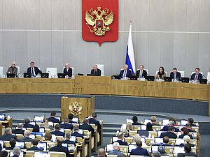 Пленарное заседание зал нейтральное