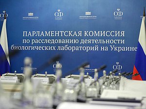 Meeting of the Parliamentary Commission on Investigation into Activities of Biological Laboratories in Ukraine