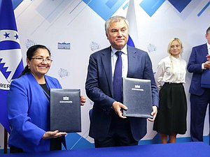Chairman of the State Duma Viacheslav Volodin and President of the Central American Parliament (PARLACEN), representative of the Republic of El Salvador Irma Amaya Echeverría