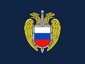 ФСО России