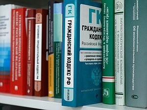 гражданский кодекс