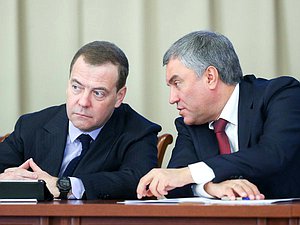 Председатель Государственной Думы Вячеслав Володин и Председатель Правительства РФ Дмитрий Медведев