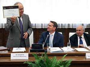 16 июля Председатель Госдумы Сергей Нарышкин открыл региональное отделение Российского исторического общества (РИО) в Казани