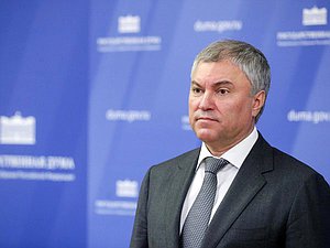 Председатель Государственной Думы Вячеслав Володин