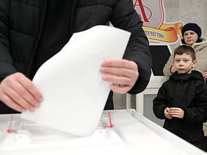 выборы голосование бюллетень