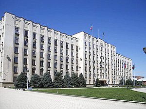 Краснодар администрация