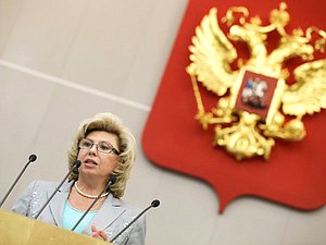Уполномоченный по правам человека в Российской Федерации Татьяна Москалькова
