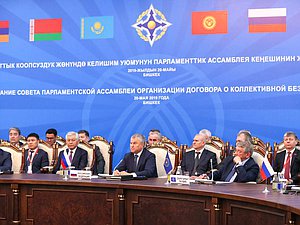 Meeting of the Council of the CSTO Parliamentary Assembly