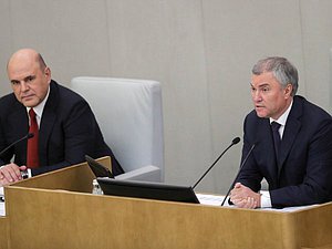 Председатель Правительства РФ Михаил Мишустин и Председатель Государственной Думы Вячеслав Володин