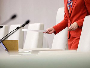 нейтральное документы