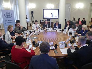 Расширенное заседание Комитета по культуре на тему «Повышение эффективности реализации федерального проекта «Пушкинская карта»