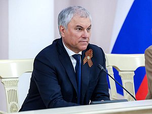 Председатель Государственной Думы Вячеслав Володин