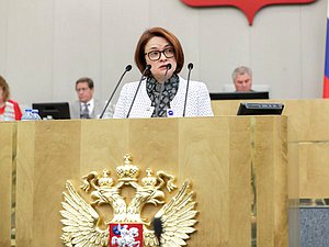 Председатель Центрального банка РФ Эльвира Набиуллина