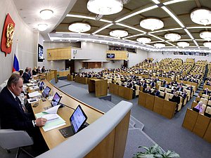 Пленарное заседание (16.12.2025)