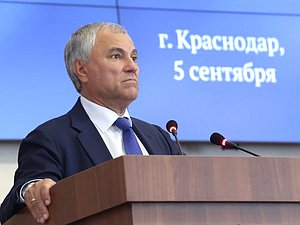 Председатель Государственной Думы Вячеслав Володин