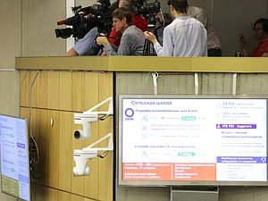 Большие парламентские слушания на тему «О мерах по повышению качества образования в РФ»