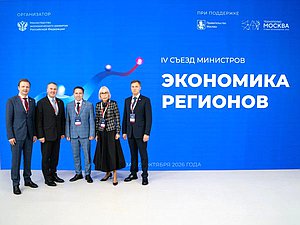 экономполитика