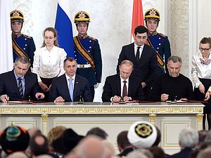 Signing a treaty between the Russian Federation and the Republic of Crimea on the acceptance of the Republic of Crimea into the Russian Federation and formation of new regions in the Russian Federation (Photo: kremlin.ru)