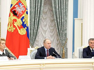 Президент РФ Владимир Путин, Председатель Совета Федерации Валентина Матвиенко и Председатель Государственной Думы Вячеслав Володин