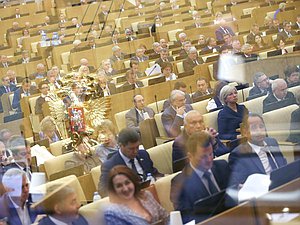зал герб нейтральная