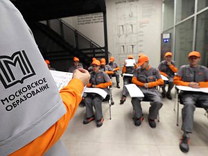 спо рабочие профессии студент