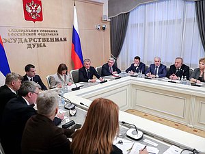 5th meeting of the Inter-Parliamentary Commission of the State Duma and the National Assembly of the Republic of Serbia