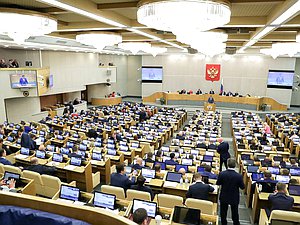 Пленарное заседание нейтральное