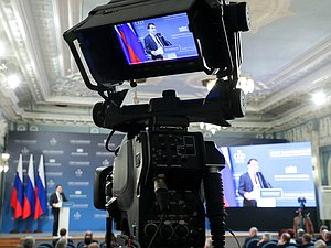 Семинар для руководителей законодательных (представительных) органов государственной власти субъектов Российской Федерации