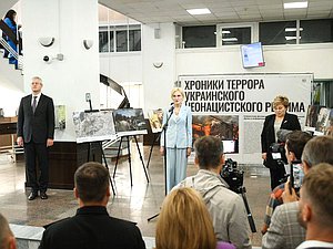 Ирина Яровая