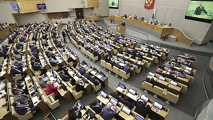 Пленарное заседание (15.09.2020)