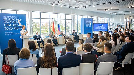 Совместное заседание Молодежной палаты при Парламентском Собрании Союза Беларуси и России и Молодежного парламента при Государственной Думе в рамках Международного форума Союзного государства «Великое наследие – общее будущее»