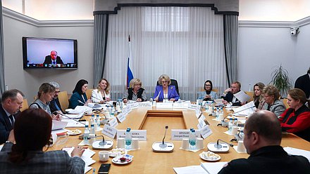 Заседание Комитета по защите семьи, вопросам отцовства, материнства и детства
