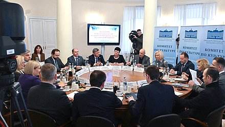 Заседание Комитета по культуре с участием Министра культуры РФ Ольги Любимовой