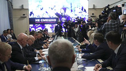 Meeting of the Commission on the Investigation of Foreign Interference in Russia's Internal Affairs