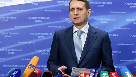 Председатель Государственной Думы Сергей Нарышкин отвечает на вопросы журналистов.
