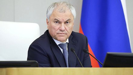 Председатель Государственной Думы Вячеслав Володин