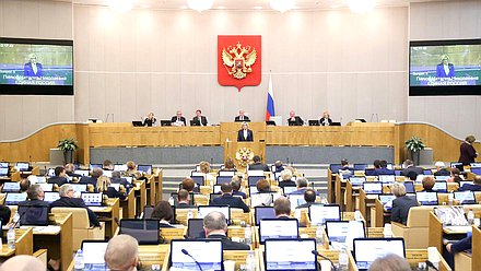 Пленарное заседание Пилюс