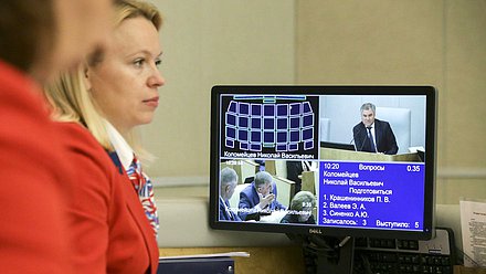 пленарное заседание нейтральное Володин