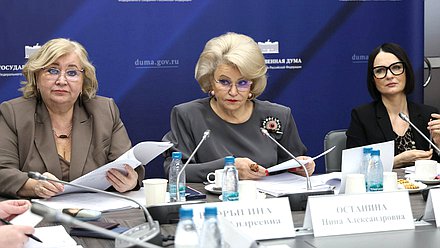 Председатель Комитета по защите семьи, вопросам отцовства, материнства и детства Нина Останина, заместитель Председателя Комитета Елена Вторыгина и Первый заместитель Председателя Комитета Татьяна Буцкая