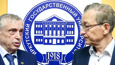 Открытие выставки «Иркутский государственный университет: 100 лет высшему образованию в Восточной Сибири и на Дальнем Востоке»