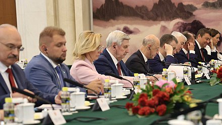 Десятое заседание Межпарламентской комиссии по сотрудничеству Федерального Собрания РФ и Всекитайского собрания народных представителей