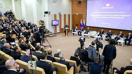 Расширенное заседание Комитета по обороне с участием Министра обороны РФ Сергея Шойгу