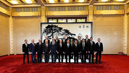 俄罗斯联邦议会与中国全国人民代表大会议会间委员会下属联合工作组第五次会议