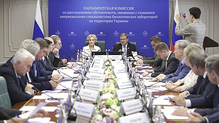Заседание Парламентской комиссии по расследованию обстоятельств, связанных с созданием американскими специалистами биолабораторий на территории Украины
