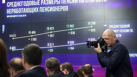 Заседание рабочей группы Государственной Думы по совершенствованию пенсионного законодательства