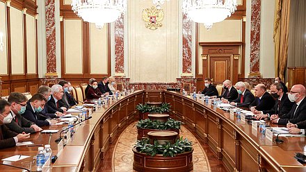 Встреча Председателя Правительства РФ Михаила Мишустина с членами фракции «Единая Россия»